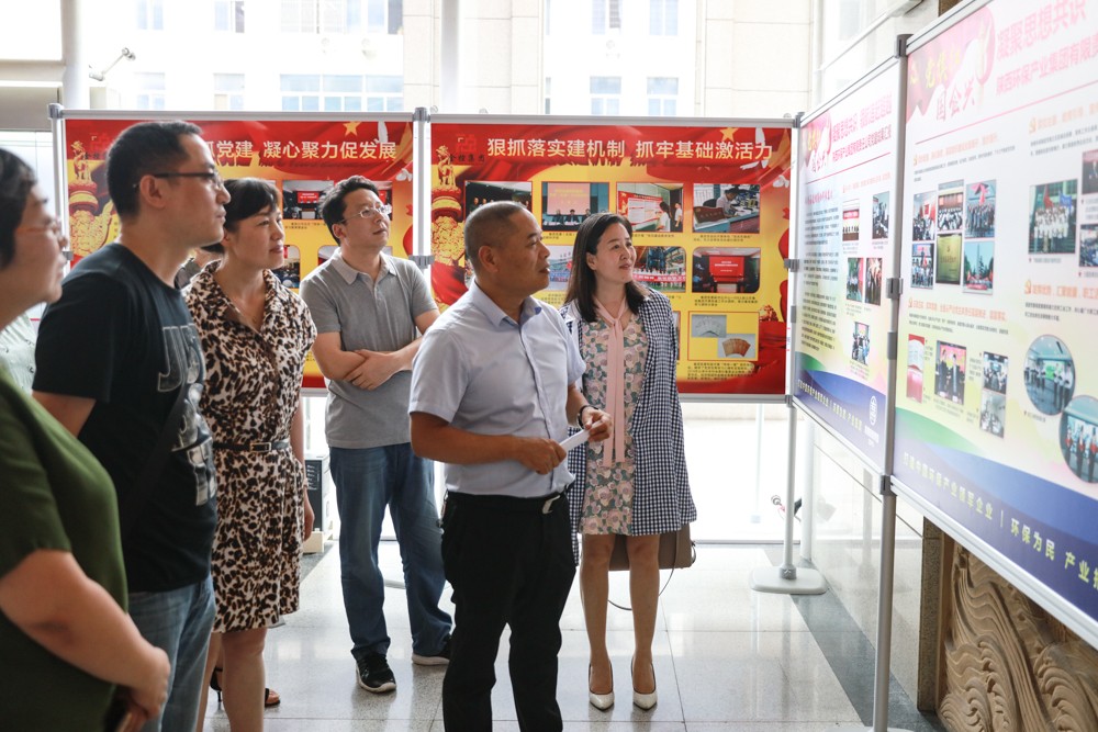 1499297678179813mhyE.jpg 1.集团公司党委副书记、工会主席黄国全带领党员代表现场参观学习。.jpg