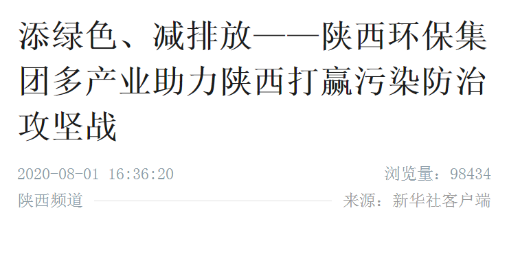 1596500561777341IAd2.png 0804图片20200804075026.png