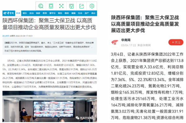 1646879275453624FE2Y.png 华商网22_副本.png