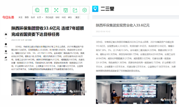 1646880273707256r8pz.png 今日头条22_副本.png