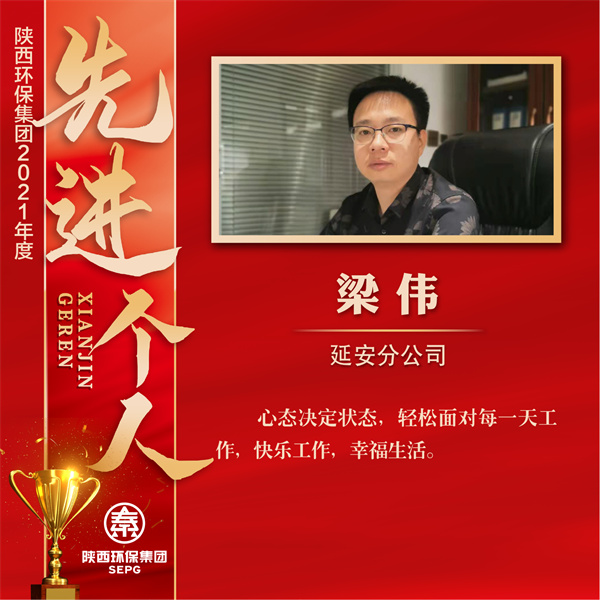 164877659852087904uR.jpg 延安分公司先进个人--15-01.jpg